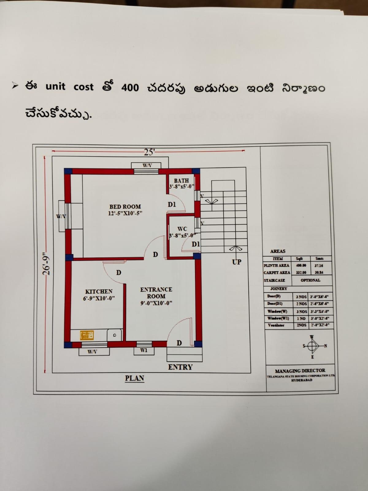 Double Bedroom House Plan Government