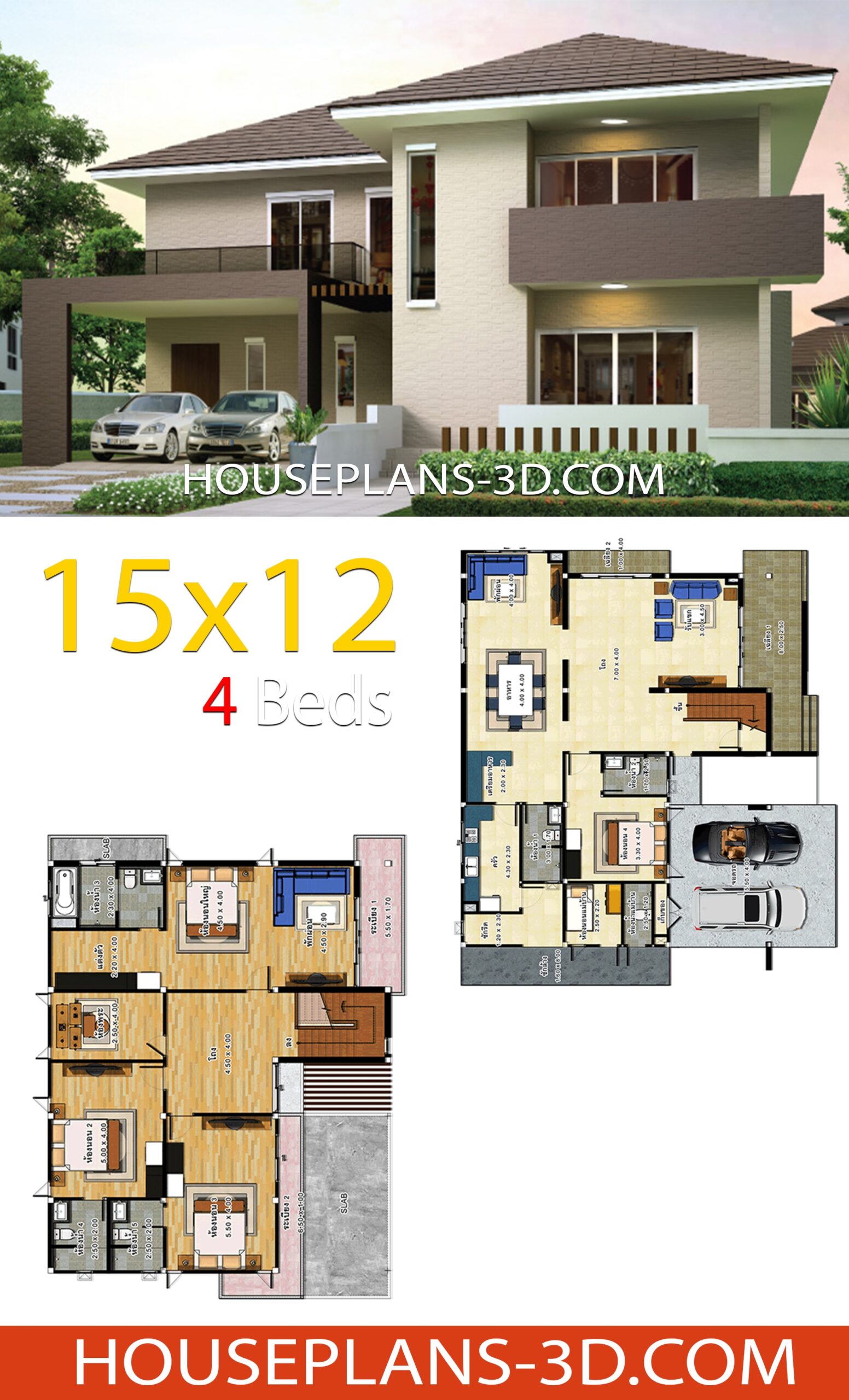 House Design 15x12 With 4 Bedrooms House Plans 3D House Design 15x12 With 4 Bedrooms House Plans 3D