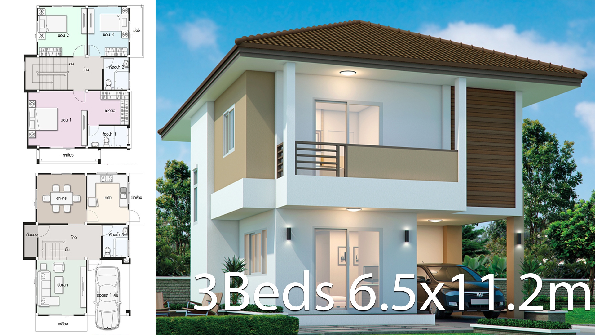 House Design Plan 6 5x11 2m With 3 Bedrooms House Plans 3D House Design Plan 6 5x11 2m With 3 Bedrooms House Plans 3D