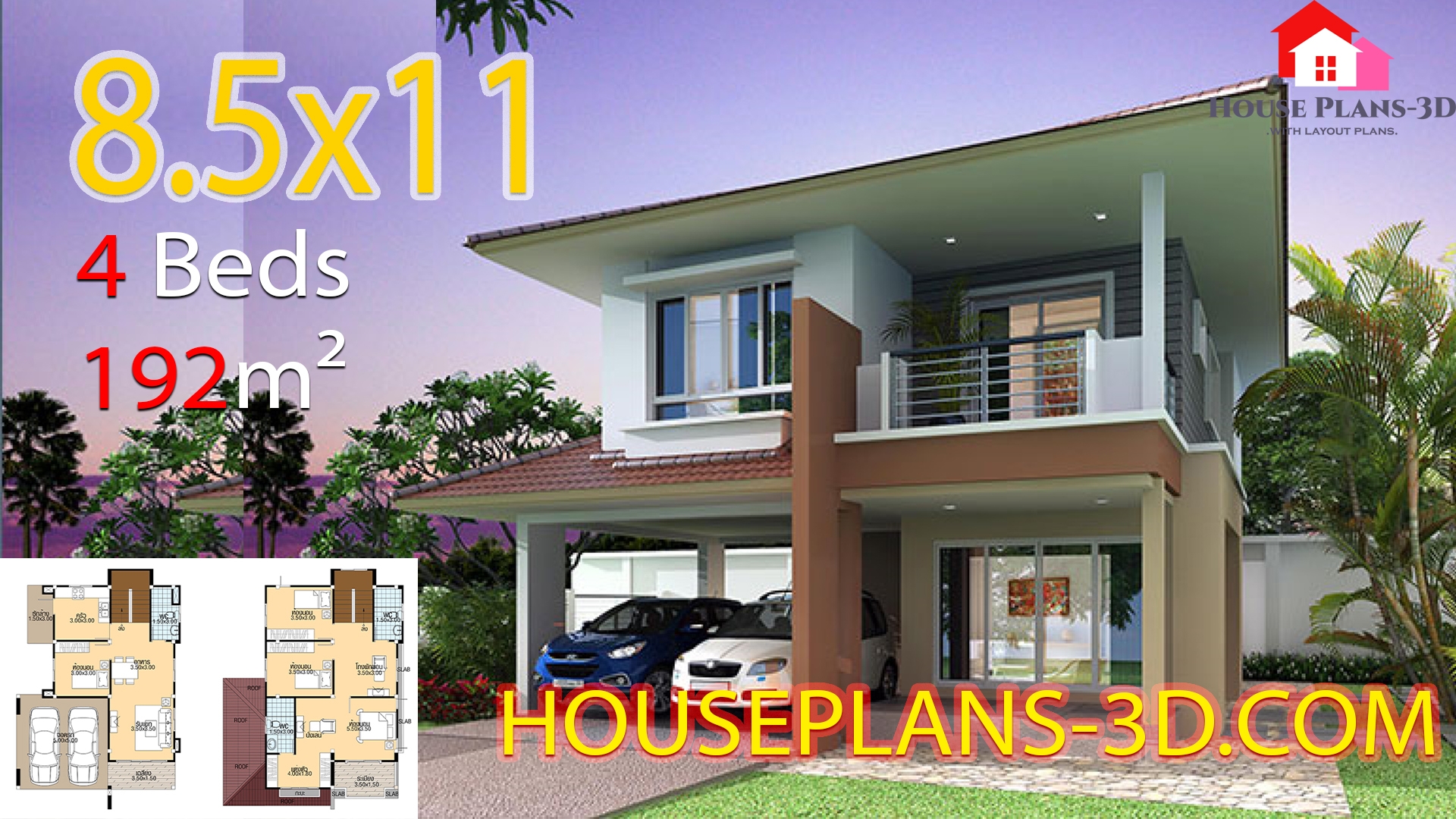 House 4 Bedrooms Plano 3d