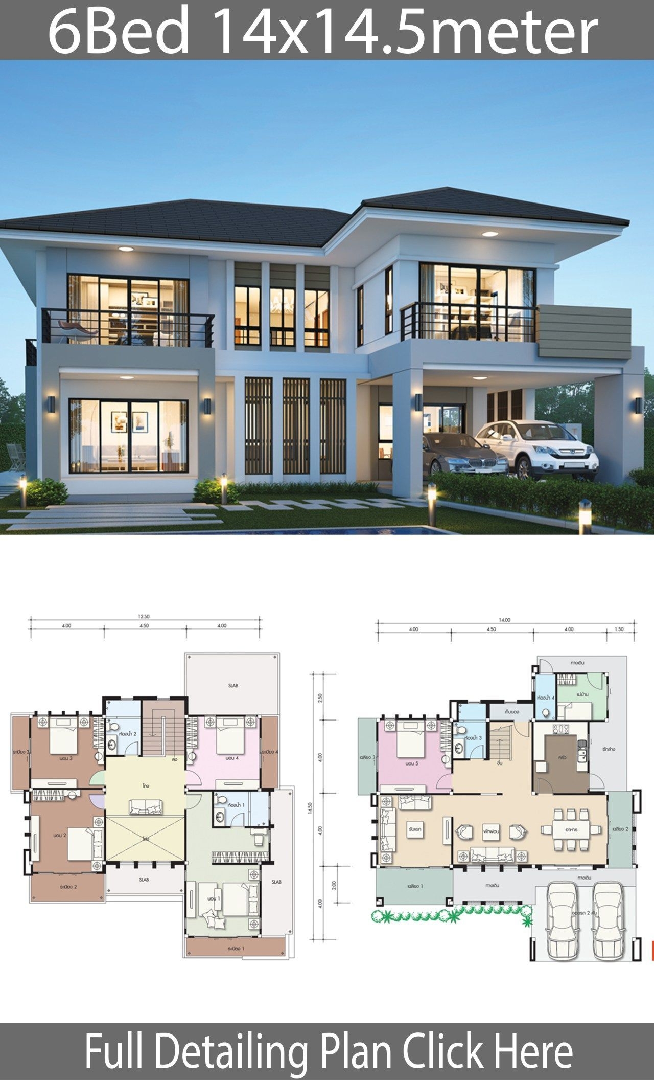 House With 6 Bedrooms House With 6 Bedrooms