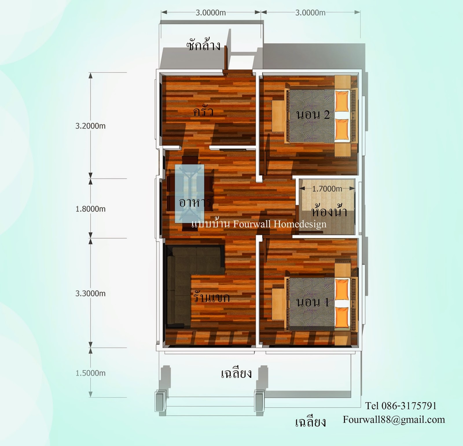 2 Bedroom Single Storey House Plans